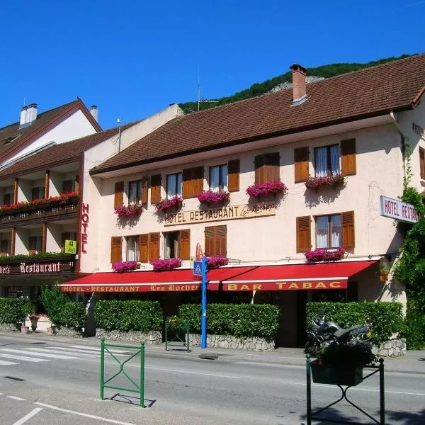 فندق - مطعم "Les Rochers"